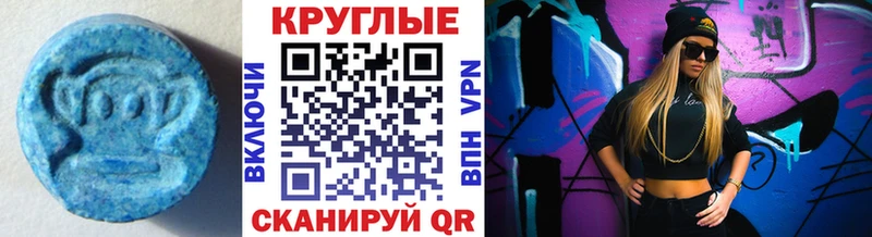 Экстази Punisher  купить наркоту  Малоярославец 