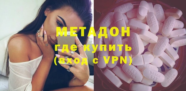 MESCALINE Покровск