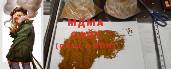 MESCALINE Покровск
