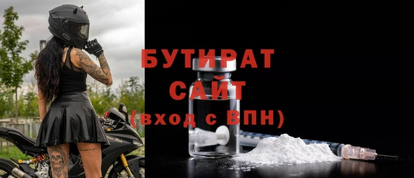 MESCALINE Покровск