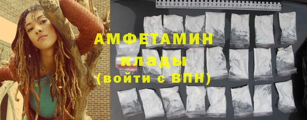 кристаллы Баксан