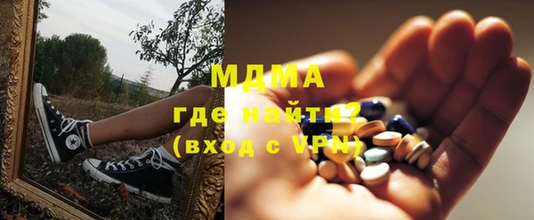 МДМА Покачи