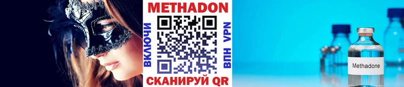 Метадон кристалл  Малоярославец 